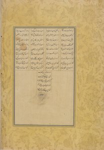 Kolophon des Tuftat al-ahrar (Geschenk der Edlen) aus einem Haft awrang (Sieben Throne) von Jami, wahrscheinlich Mashad, Khurasan, Iran, Safawiden-Dynastie, 1556 von Rustam Ali